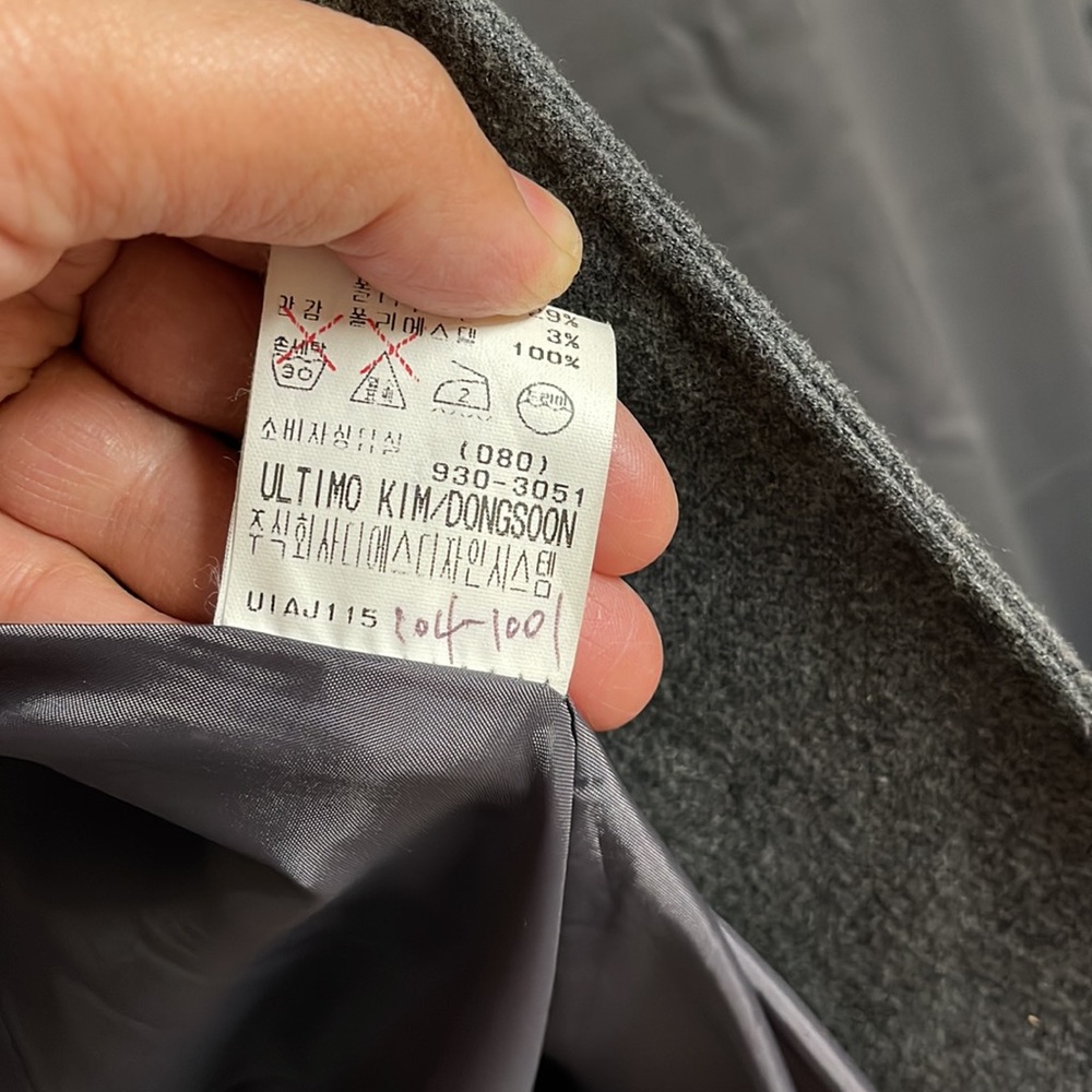 Kim dongsoon Ultimo blazer - Picture 6 of 9